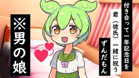 bitch family on the village gallery|BITCH FAMILY ON THE VILLAGE セーブデータ : ずんだもんの .